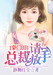东京降临之后