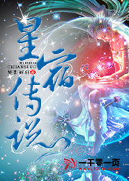 你相信么