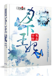 我有一个超神马戏团