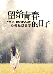 灵气复苏之我有聊斋