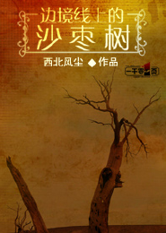女主角叫什么瞳的小说言情