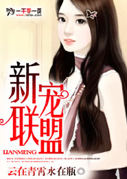 细思恐极