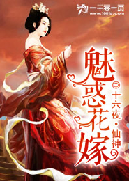 落霄大陆之风神传