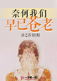 小说重生洪荒吾称尊