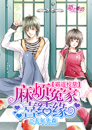 藍天航空小說