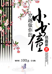 回到九零年女变男