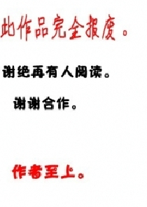 笑将军txt