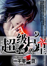 神奇宝贝本子仙伊布