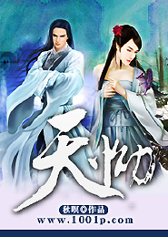 大明陛下何故造反天下大同笔趣阁