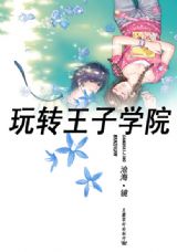 我的世界失落纪元怎么玩