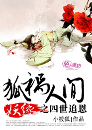 打光屁股小說