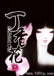 先婚挽爱，总裁前夫不放手