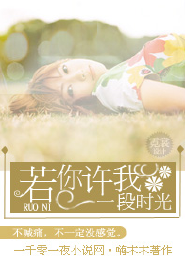 翻窗入室：萌妻送上门