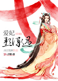 穿成星际小孤女