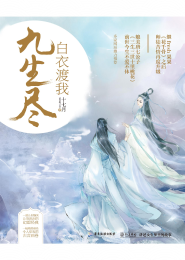 濟公周星馳