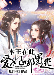 诡怪大领主