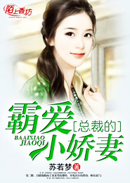 美女亂輪