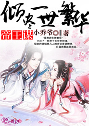 娘子有雙陰陽眼
