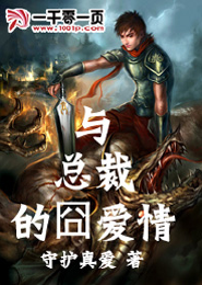 李立行的幸福生活