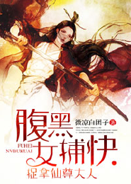 黑暗之魂3npc全劇情
