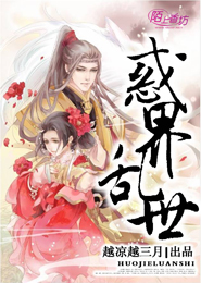 寄生獸下載