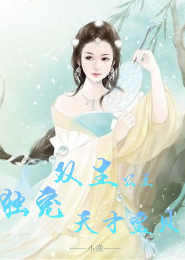 有点虐心的言情小说