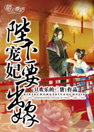 西北君君野戰