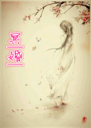 全球诡异时代林风小说