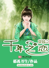 霸道总裁的冷妻