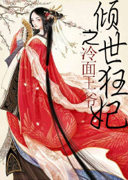 有写娘妻耀宗重生的文吗