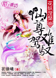 免费完结小说阅读