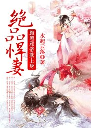 师叔很狂野全文阅读御书屋