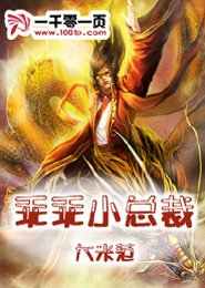 与我貌合神离