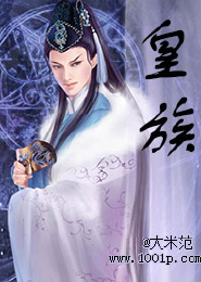 真武星魂
