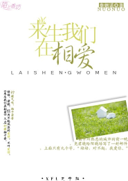 废土崛起蕾切尔第几章