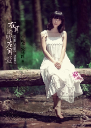 新婚被強奷