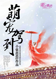 神仙宝座