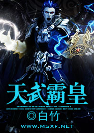 殖明天下