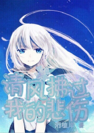 至尊豪门之极品狂妻