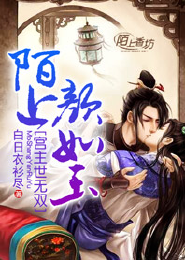 葉琴音