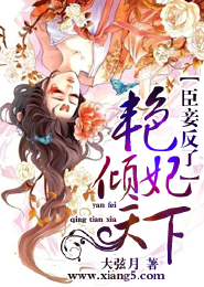 三国之叱咤天下笔趣阁