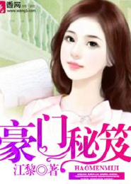 农村轮乱文学
