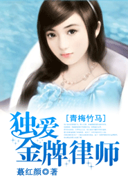 女主很厉害很全能的小说