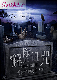 不准跟我说话！