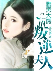 农门女讼师