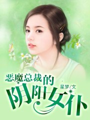 血族妹妹，不会遗忘