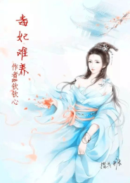 重生不做世子妃