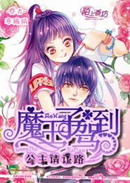 東方七夜秘聞