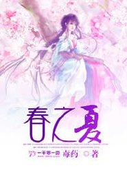 庶女也轻狂