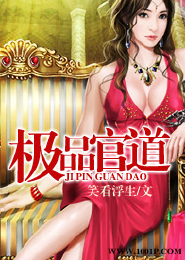 邻居躲迷藏